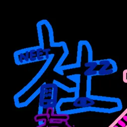 Profile image of ヴォイド