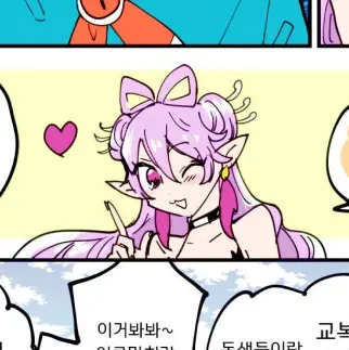 Profile image of 아무릴리스