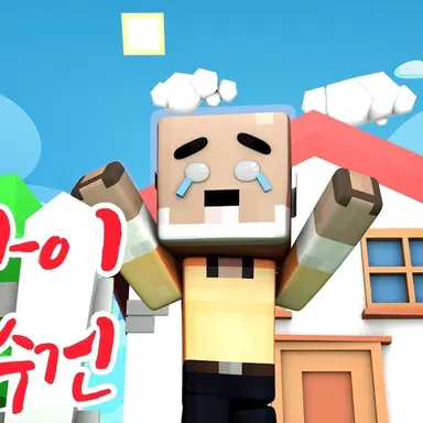 Profile image of 이수건