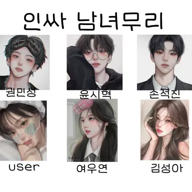 Profile image of 남녀무리