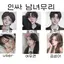 캐릭터 프로필 이미지