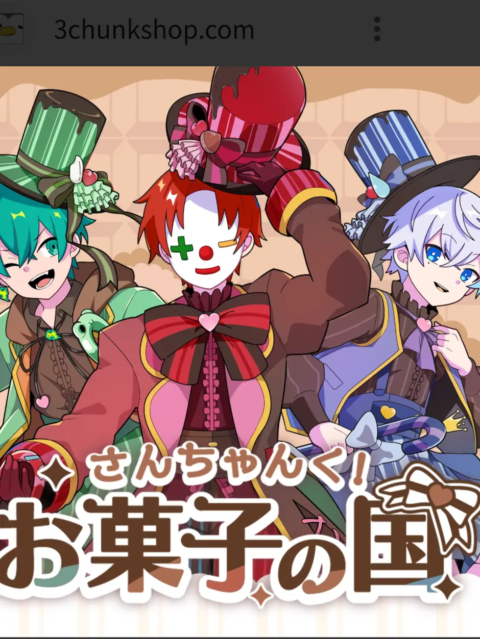 natuki.0529의 優しい友達の裏の顔。