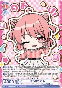 Profile image of のあ