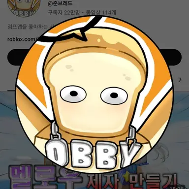 Profile image of 준브레드