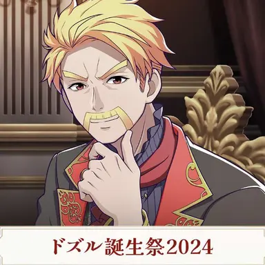 Profile image of ドズル