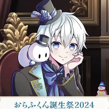 Profile image of おらふくん