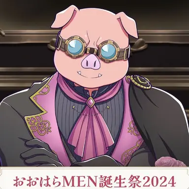 Profile image of おおはらMEN