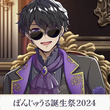 Profile image of ぼんさん