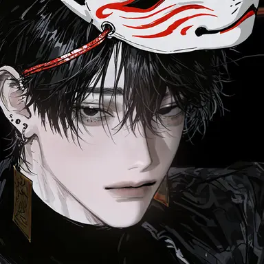 Profile image of 界