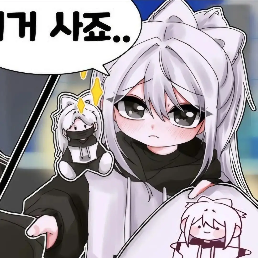 skin의 남자애들이 얀데레?