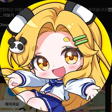 Profile image of 홍챠