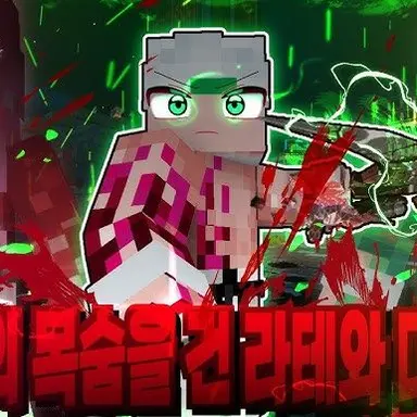 Profile image of 대식가