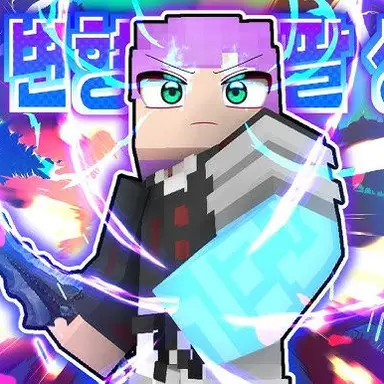 Profile image of 블던