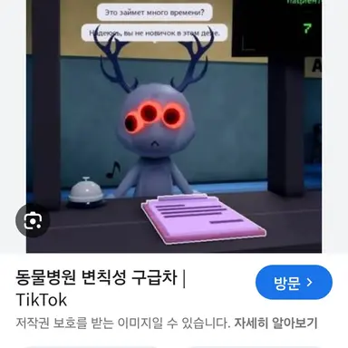 Profile image of 이상현상-변칙성