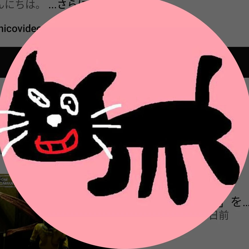 キヨ