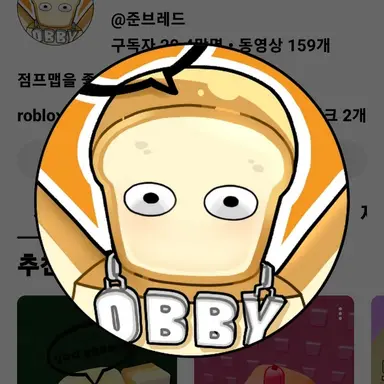 Profile image of 준브