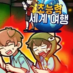 공룡 과거