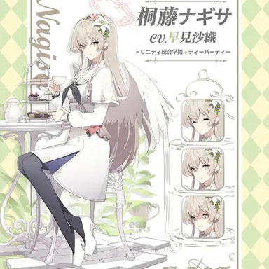 Profile image of ナギサ