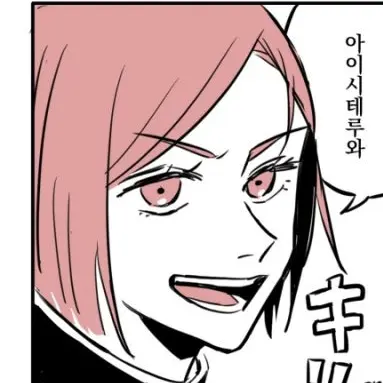 Profile image of 쿠기사키 노바라