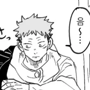 Profile image of 이타도리 유지