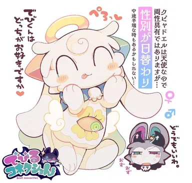 Profile image of クピャドエル