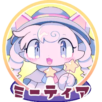 Profile image of ミーティア