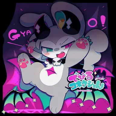 Profile image of でびるん