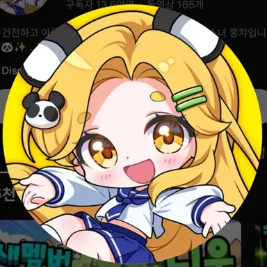 Profile image of 홍챠