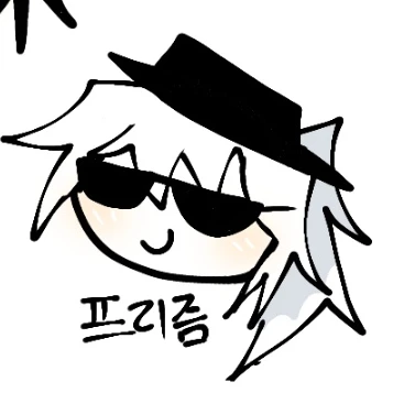 프리즘