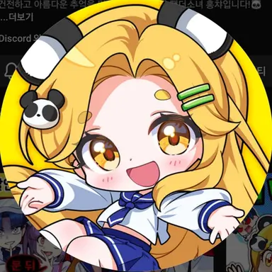 Profile image of 홍챠