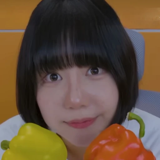 아야