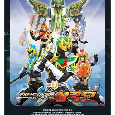 Profile image of 레전드히어로삼국전