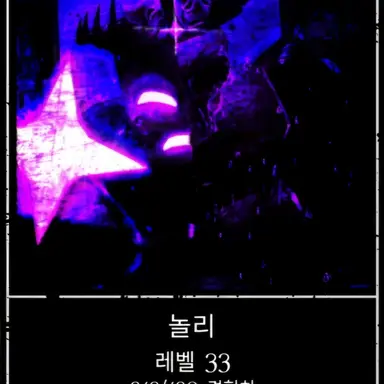 Profile image of 놀리