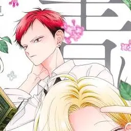 Profile image of 大塚銀太