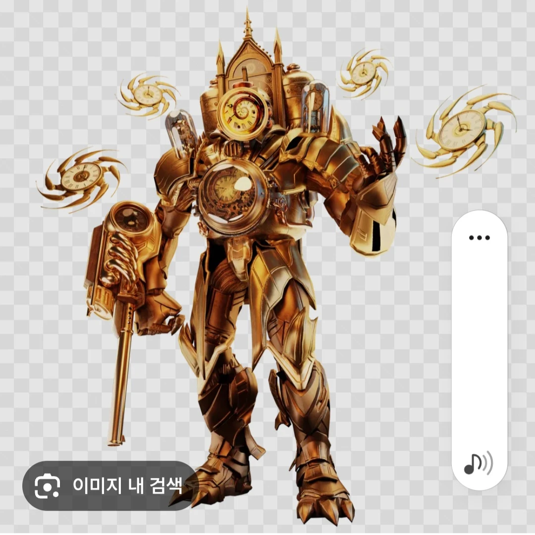 타클