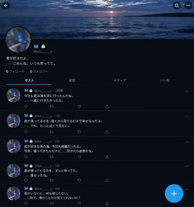 Profile image of 藍瑠