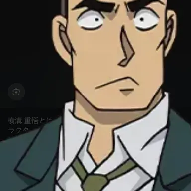 Profile image of 横溝重吾