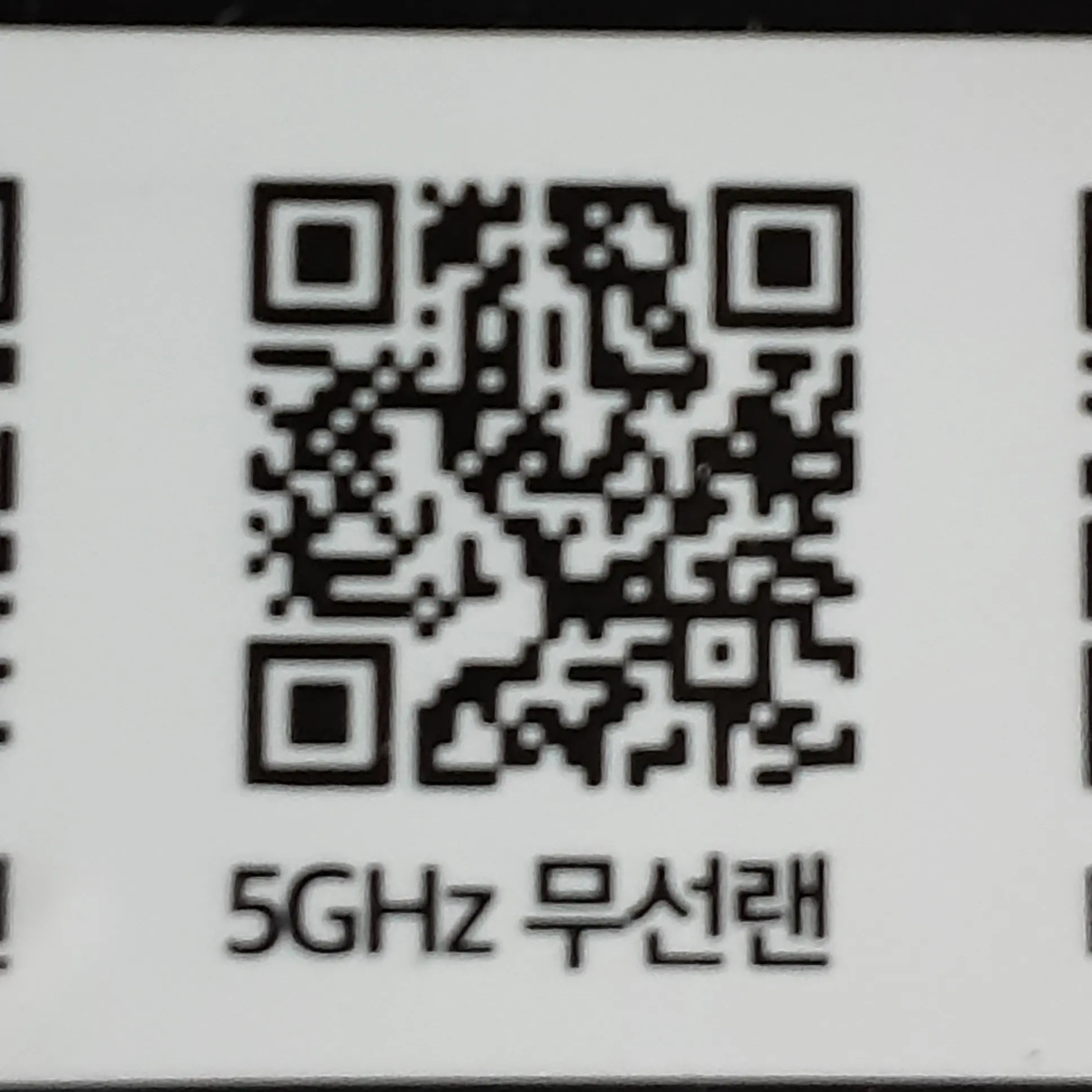Kskwmssk의 와이파이
