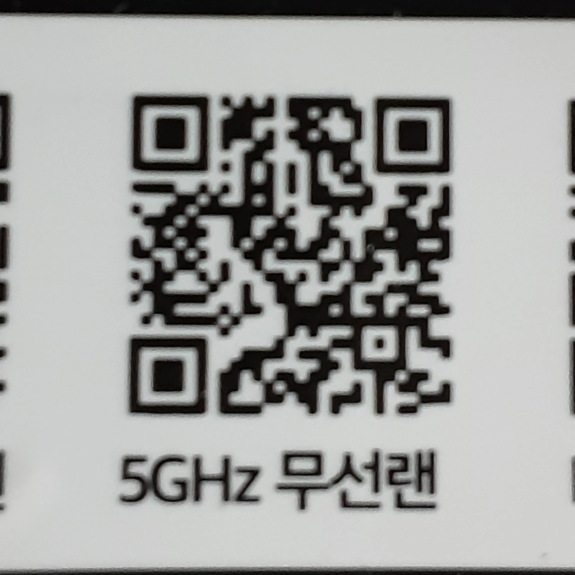 5GHz 무선랜