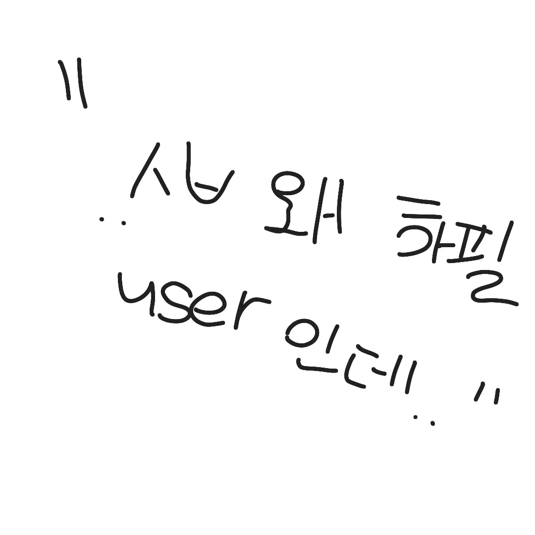 ggg1104의 나를 괴롭힌 일진이 게임속에?