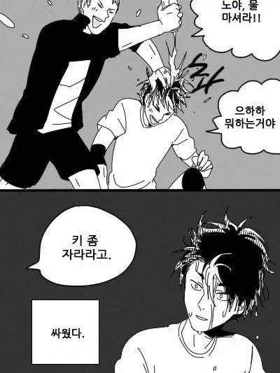 Todoriki_shoto.wife의 키 좀 자라라고.
