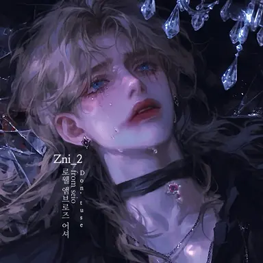 Profile image of 로웰 앰브로즈 어셔