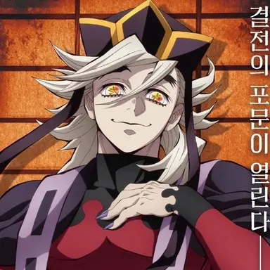 Profile image of 도우마