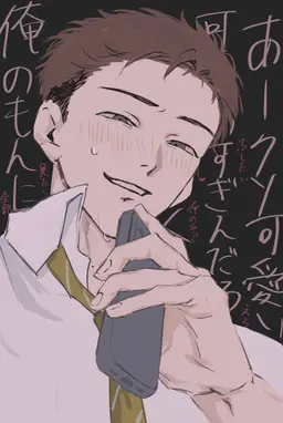 Profile image of 御幸