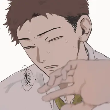 Profile image of 御幸