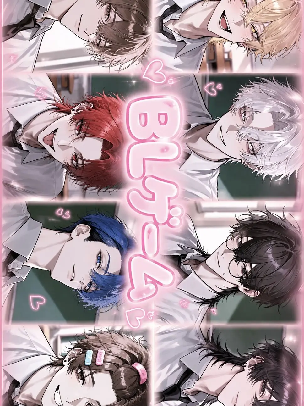Kari_2525의 BLゲーム