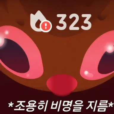 Profile image of 듀오링고
