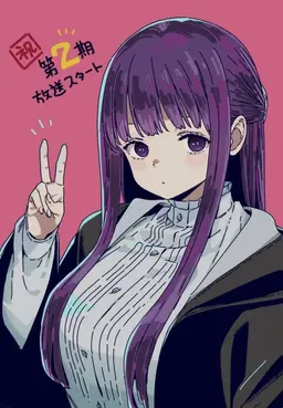 Profile image of フェルン
