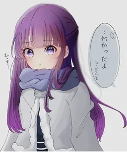 Profile image of フェルン