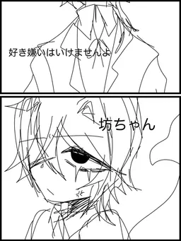 Profile image of オルネス